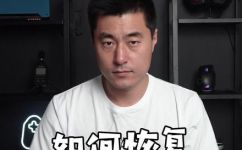 电脑如何恢复出厂设置(电脑恢复出厂设置方法详解，轻松完成系统重置)