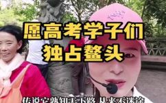 金榜题名的动物是什么(揭秘金榜题名中的神秘动物是什么)