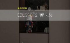 摩卡色是什么样子的(解析摩卡色的颜色特征及应用场景)