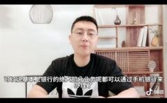 开通网银和不开通区别(网银开通与未开通的差别，你需要知道的事情)