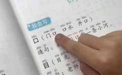 骆组词和造句(骆组词和造句：如何提升中文语言表达能力)