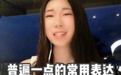 美味的用英文怎么说(如何用中文表达美味？超全总结)