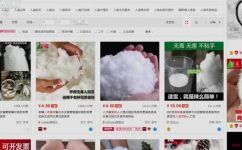 聚丙烯酸钠有毒吗(聚丙烯酸钠的毒性调查及应对措施)