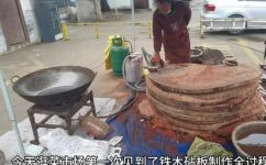 越南铁木有毒为什么做砧板(揭秘越南铁木有毒砧板的奥秘，为什么如此受欢迎？)
