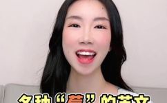 蓝莓的英文怎么说(如何准确地用中文翻译蓝莓的英文名称？ )