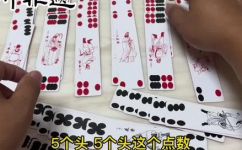 四川长牌怎么玩(四川长牌游戏规则详解，玩法技巧大揭密)