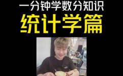 方差的统计意义是什么(方差在统计学中的意义及应用)