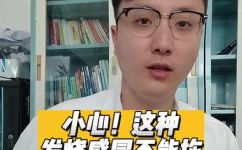 pneumonia可数吗(肺炎是一种可数名词吗？)
