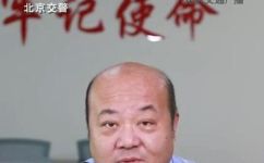 牡丹交通卡必须办吗2021(2021年牡丹交通卡是否必须办理？办理攻略使用说明详解)