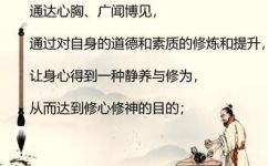 涵养怎么读什么意思(如何准确理解和掌握涵养的含义？涵养的读音和意义简介)