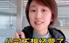 销户是什么意思和解释(销户含义详解：了解如何正确办理销户手续)