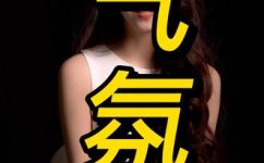 气氛是什么意思和解释(气氛是什么？一起来了解气氛的意思和解释)