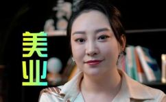 美业是什么行业(美容行业解析：美业到底是什么行业？)