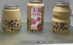 芋圆奶茶怎么做(制作芋圆奶茶的方法汇总，轻松DIY绝佳口感)