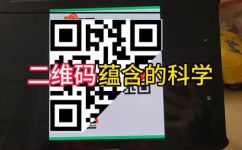 二维码支付是什么意思(深入了解二维码支付：含义特点和应用)