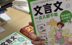 可怜九月初三夜的意思(探究可怜九月初三夜深刻的意义)