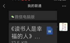手机txt文件怎么创建(教程如何在手机上创建txt文件)