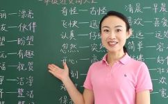密密麻麻的近义词是什么(近义词的定义和举例：密密麻麻的同义词大全)