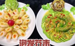 芥末的四种吃法(4种芥末用法让你吃出口感与健康的双丰收)