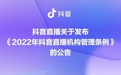 好玩的直播平台有哪些(2022年更新：最新推荐10个值得尝试的好玩直播平台大盘点)
