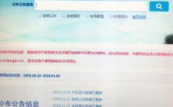 国家知识产权局详细地址(国家知识产权局详细地址查询指南)