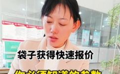 真空塑料袋在哪里买(实用指南：如何快速获取高质量的真空塑料袋购买信息？)