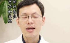 眼压高怎么办如何缓解(如何缓解眼压高问题，有效控制眼部问题)