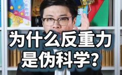 重力的定义是什么样的(深度揭秘重力的定义及其作用原理是什么？)