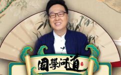 盘缠是什么东西(从定义到实际运用：详解盘缠的意义和用途)
