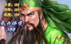 三国吴国出名武将(三国时期著名武将)