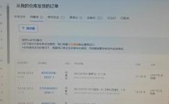 退货不接受平邮是什么意思(退货不接受平邮，如何处理？解析购物中的相关知识点)