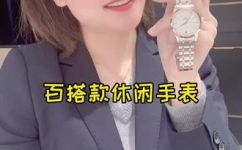 雅格手表是瑞士的配件吗(雅格手表：瑞士配件还是瑞士手表？优质配饰品牌解析)
