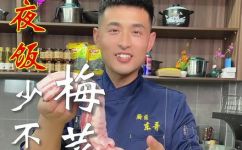 扣肉放什么配料好呢(扣肉佳肴：配料推荐大全)