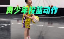打篮球的投篮手势是怎样的(如何正确地进行篮球投篮？打篮球的投篮手势详解)