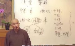 儒家学说是什么(了解儒家学说的基本概念 )