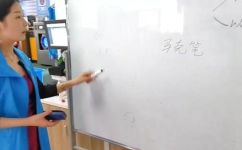 白板上的黑色记号笔的清洗妙招(教你如何清洗白板黑色记号笔白板上的清洁小技巧)