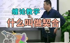 契合是什么意思和解释(契合详解：含义解释及用法)
