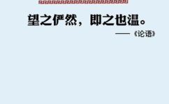 俨然的近义词是什么(什么是俨然？近义词一览)