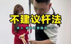 勾8是什么意思(了解勾8的含义及用法，让你更加游刃有余)