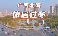 气候宜人意思(什么是气候宜人？如何在宜人气候中获得健康和快乐？)