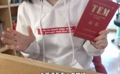 她的英语怎么写(如何提高英语写作能力：探讨她的英语写作技巧)
