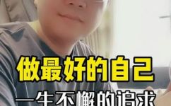 道不远人人之为道而远人(共同探讨人人皆可追求的路，让道不再遥远)
