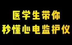 在医学上rr是什么意思(什么是RR？详解医学意义与应用)