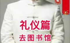 在图书馆应该遵守哪些规则(如何在图书馆遵守规则：必知必学的行为准则)