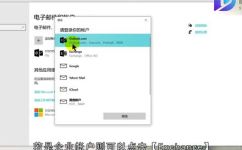 我的电子邮箱在哪里找(如何找到我的电子邮箱)