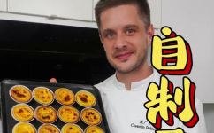 蛋挞的做法大全烤箱(超详细全网最完整蛋挞烤箱做法合集)