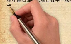 孔雀石的价值(如何评估孔雀石的价值及购买建议)