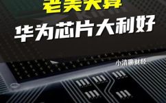 麒麟955多少纳米(麒麟955芯片制程技术：了解华为最新技术多少纳米)