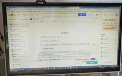 QQ如何截图识图识字(QQ截图识字技巧分享，轻松识别图片中的文字)