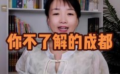 九天开出一成都出自李白的哪首诗(最全解读九天开出的一首李白诗，究竟是哪一首？)